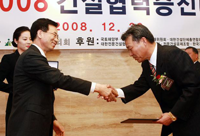 대림토건 이미지