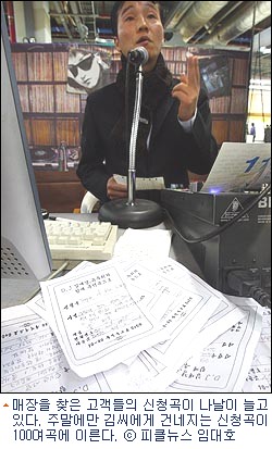 솔잎다방 이미지