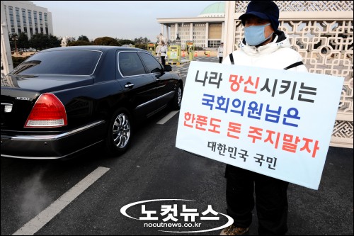 나라의원 이미지