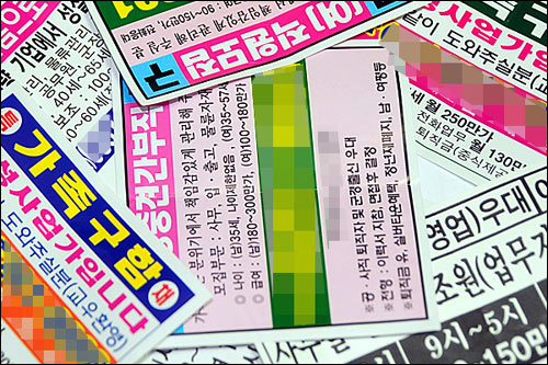 주식회사 보장 이미지