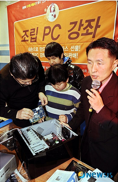 왕대박PC 이미지