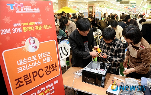 왕대박PC 이미지