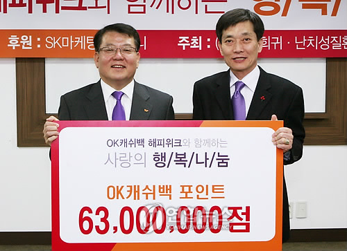 해피앤위크 이미지