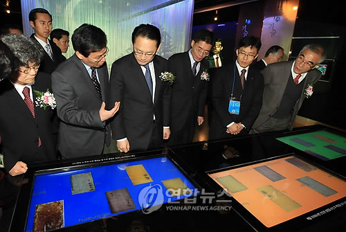 국립디지털도서관 이미지