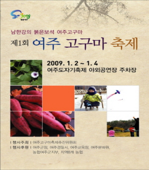 여주문화원 이미지
