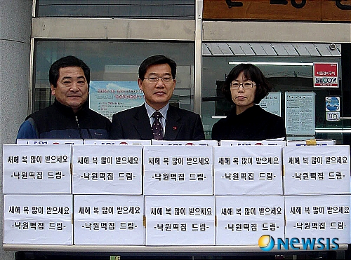떡집아저씨 이미지