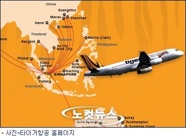 타이거운송 이미지