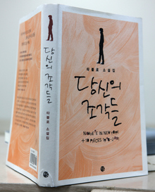 컴포트 푸드 이미지