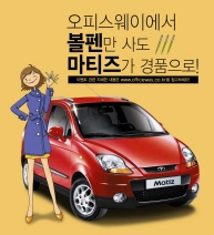 오피스웨이 이미지