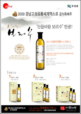 고성보리수 이미지