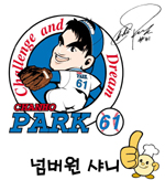 국진식품 이미지