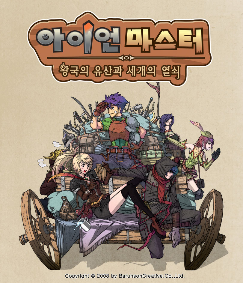 바른손기획 이미지