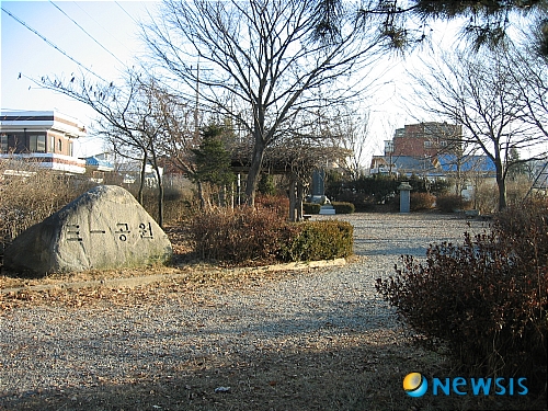삼일통신사 이미지