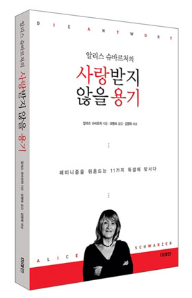 마초야 이미지