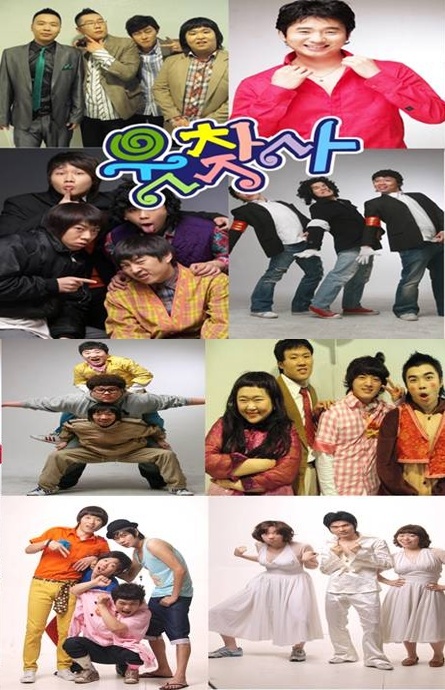 (주)스폰지이엔티 이미지