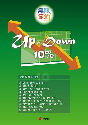 제일종합가스 이미지