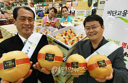 봉황농협 하나로마트 이미지