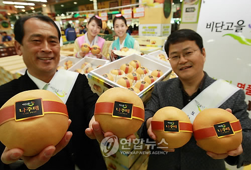 봉황농협 하나로마트 이미지
