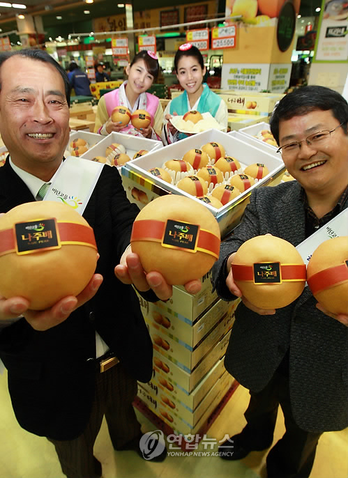 봉황농협 하나로마트 이미지