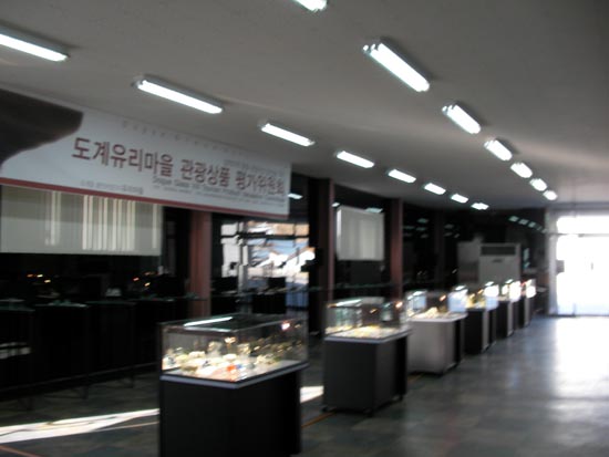도계유리마을 이미지