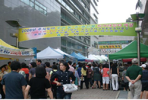우리축산물직거래장터 이미지