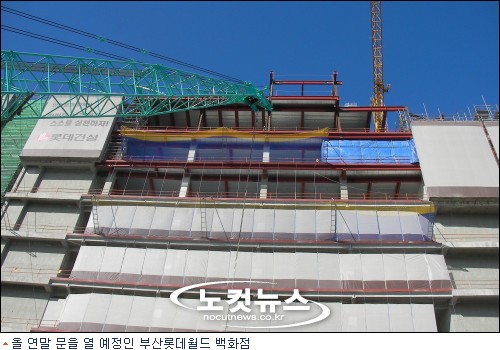 (주)호텔롯데롯데월드 이미지