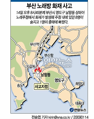 상하이노래주점 이미지