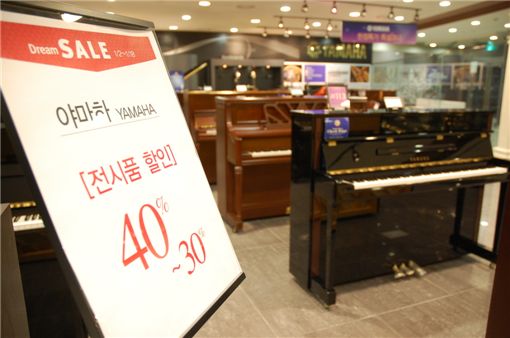 가구할인 이미지