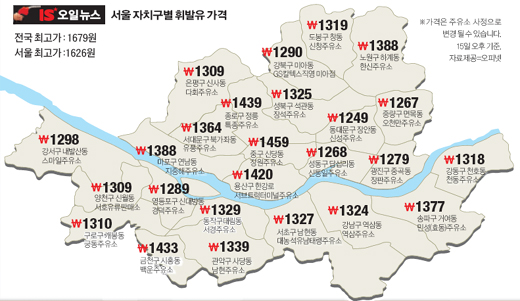 서울주유소 이미지