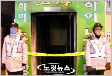 상하이노래주점 이미지