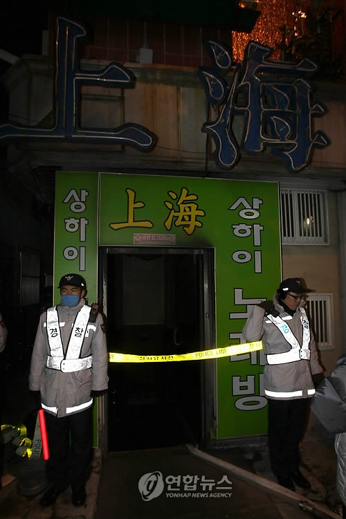 상하이노래주점 이미지