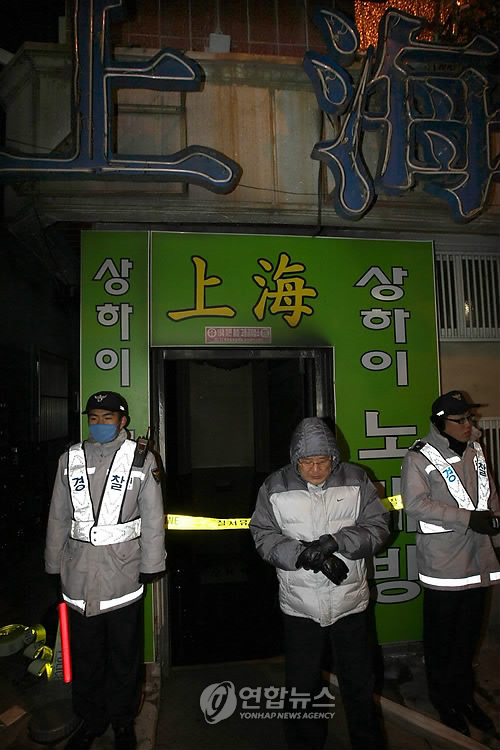 상하이노래주점 이미지