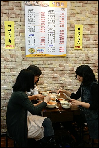 국수한그릇 이미지