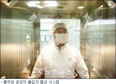 웰빙컴퓨터 이미지
