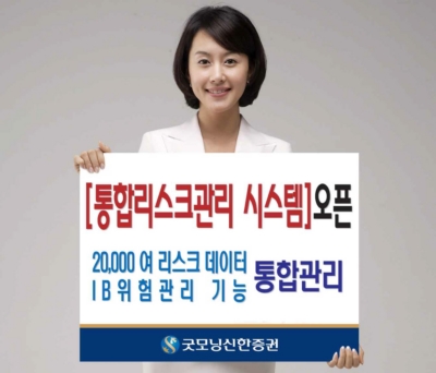 하나로관리시스템 이미지