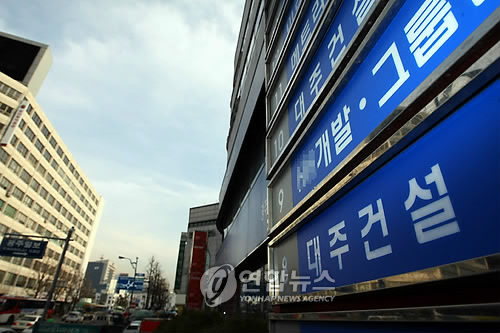 대동건설산업 이미지
