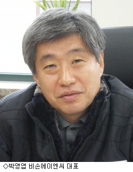 비손기업 이미지