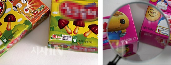 제일마트 이미지