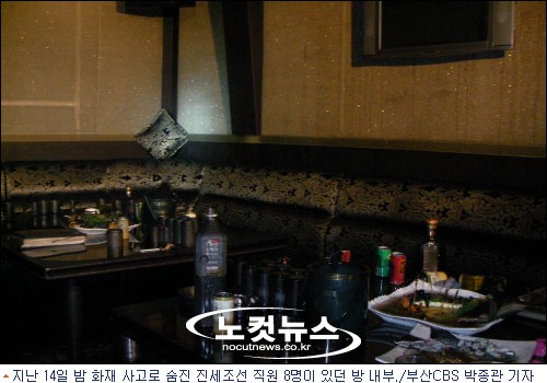상하이노래주점 이미지