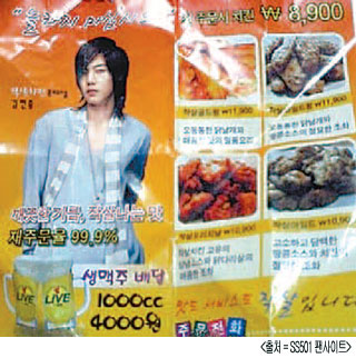작살치킨 이미지