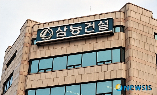 수완에너지(주) 이미지