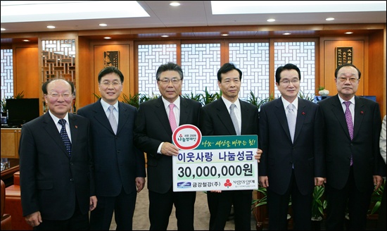 금강기계공업(주) 이미지