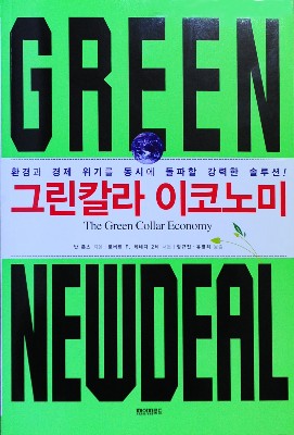 그린로드주 이미지
