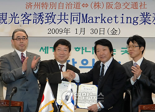 다도해외여행사 이미지