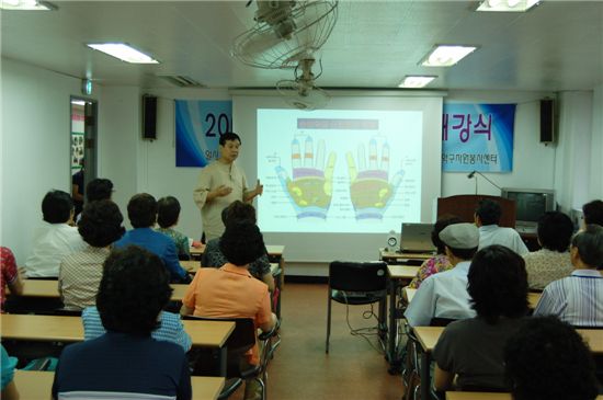 웰빙약손맛사지 이미지