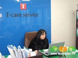 하지아이케어센터 이미지