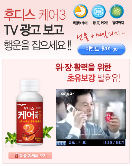 행운광고 이미지