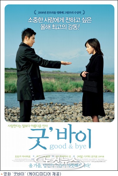 굿바이콤플렉스 이미지