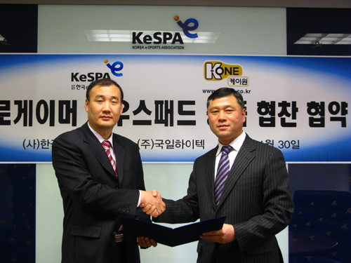 국일개발 이미지