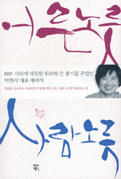 노릇 이미지